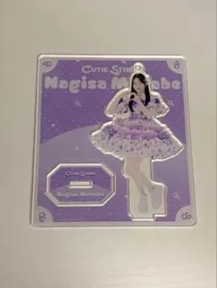 2026年最新】Cutie street アクスタ 真鍋の人気アイテム - メルカリ