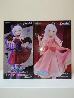 272.魔女の旅々　イレイナ　最新プライズ　２体セット