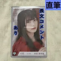 ノイミー ≠ME 永田詩央里 直筆 チェキ - メルカリ