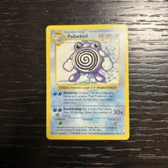 Poliwrath ☆ ニョロボン 旧裏 英語 - メルカリ