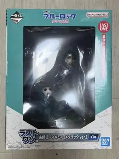 ブルーロック　一番くじ　夢中の連鎖　ラストワン　糸師凛