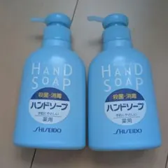 廃盤商品】資生堂 薬用 ハンドソープ 詰替用（230ml✖️2袋） - メルカリ