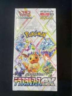 ✅ハイクラスパック シュリンク付き 新品未開封 テラスタルフェスex 1BOX