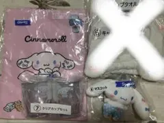 サンリオ　一番くじ　シナモンロール　ばら売り⭕️