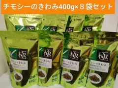 値下 国産 豚耳カット 800g×3袋セット 犬 おやつ 無添加 無着色 豚ミミ