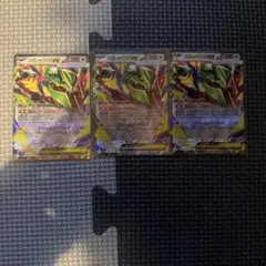 ポケモンカード メガレックウザex 4枚セット 伝説の山頂 - メルカリ