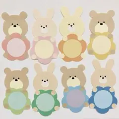 【保育 壁面】くま うさぎ 花 8枚セット｜入園 進級 名前 メッセージカード
