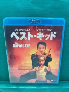 ベスト・キッド　ジャッキー・チェン　ブルーレイ　セル用中古　ワケアリ