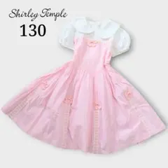Shirley Temple ワンピース 130 衿付き レース リボン