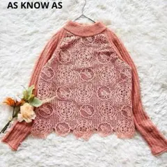 アズノゥアズ フロントレースニット ラメ混 ピンク 華やか【サイズF】セーター