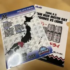 千葉ロッテマリーンズ クリアファイル おまけ付き