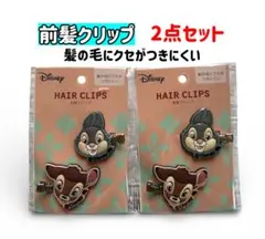 Item thumbnail for item 96fc380f-390a-4776-8cb7-2d02cad5d4ae