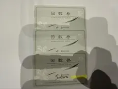 2026年最新】染井温泉の人気アイテム - メルカリ