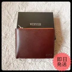 【新品•未使用品】 メンズ 二つ折り 財布 レザー 小銭入れ ブラウン 薄型のサムネイル