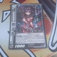 Item thumbnail for item 91cccdbd-f533-4674-a60b-5c9a1d38434e