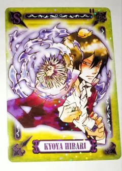 リボーン 雲雀恭弥 カード ジャンプフェスタ 天野明