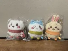 ちいかわ ぬくぬくの装い 冬の装いマスコット　3点セット