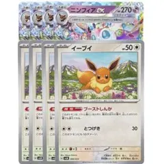 たいちょう（プロフ必読でお願いします。）様 リクエスト 4点 まとめ商品