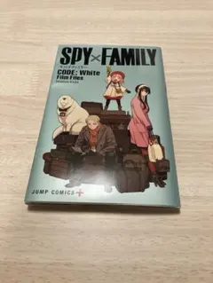 SPY×FAMILY CODE: White Film Files