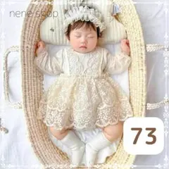 【新品】ベビードレス ロンパース セレモニードレス お宮参り 100日 73