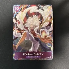 ワンピースカード　ルフィ　限定特典プロモ　P-041