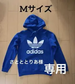 アディダス トレフォイルロゴ パーカー フーディー　 Mサイズ 裏起毛