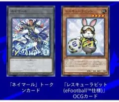 レスキューラビット