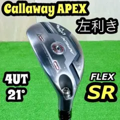 2026年最新】APEX uw レフティの人気アイテム - メルカリ