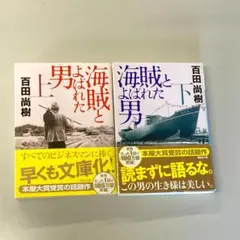 Item thumbnail for item b32f172e-3611-4ba7-9e3e-d283bf50cfc3