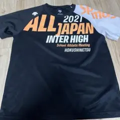 2026年最新】インターハイ限定の人気アイテム - メルカリ
