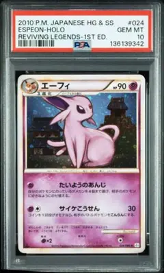 2026年最新】エーフィ l2の人気アイテム - メルカリ