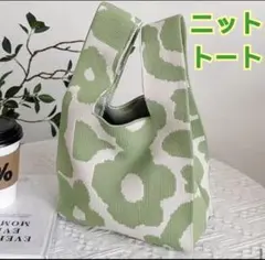 トレンド ニットトート　手提げバッグ 韓国系シンプルデザイン　緑色花柄