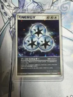 ブーストエネルギー P 第2期プレイヤーズ継続キットカード キラ 016