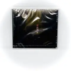 2026年最新】レアV系CDの人気アイテム - メルカリ