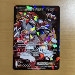 2026年最新】マグマ団のグラードンEXの人気アイテム - メルカリ