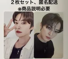 Stray Kids リノのトレカ(2枚セット)