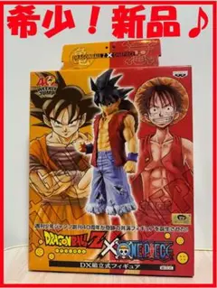 ドラゴンボールZ ワンピース DX組立式フィギュア　悟空　ルフィ　全2種 Amazon.co.jp: ドラゴンボールZ×ワンピース DX組立式フィギュア