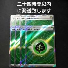 ポケカ　SRまとめ売り　410＋50 計460枚 2026年最新】ポケモンカード sr まとめ売りの人気アイテム - メルカリ