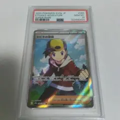 サトシのゆうじょう psa10 サトシVSロケット団 プロモ R団 - メルカリ