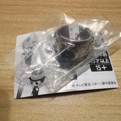 家庭教師ヒットマンREBORN! ボンゴレリング コレクション 大空