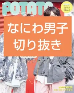 ぺろ★プロフ見てください様 リクエスト 2点 まとめ商品