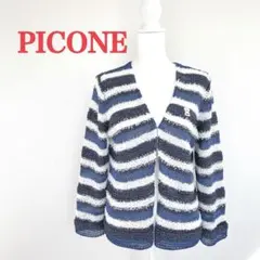 PICONE ピッコーネ カーディガン ボーダー ラメ ブルー系 爽やか 華やかのサムネイル