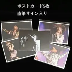 2026年最新】黒夢 サインの人気アイテム - メルカリ
