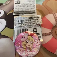 アイカツ 星宮いちご 缶バッジ 秋葉原 アトレ おうちdeサマーパーティー