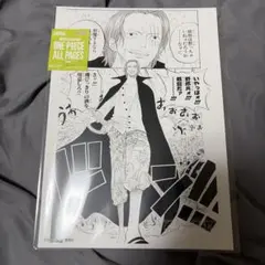ベースショップ ONE PIECE ALL PAGES シャンクス