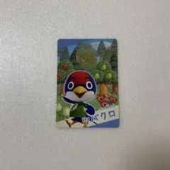 あつまれどうぶつの森 あつ森 ツバクロ カード