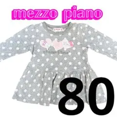 Mezzo Piano ドット柄 長袖 トレーナー