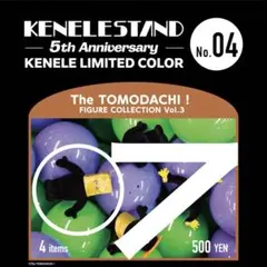 TheTOMODACHI！ 紙袋をかぶってみたトモダチ！ ガチャ