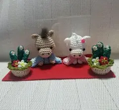 あみぐるみ☆2026お正月☆