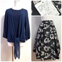 ローラアシュレイスカート